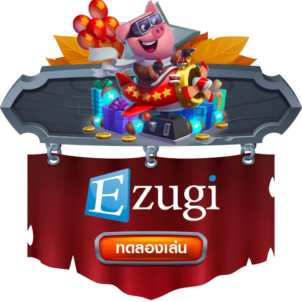 คิงไทย ezugi
